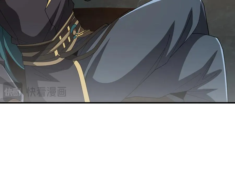 第10话 剿灭群狼 第7页