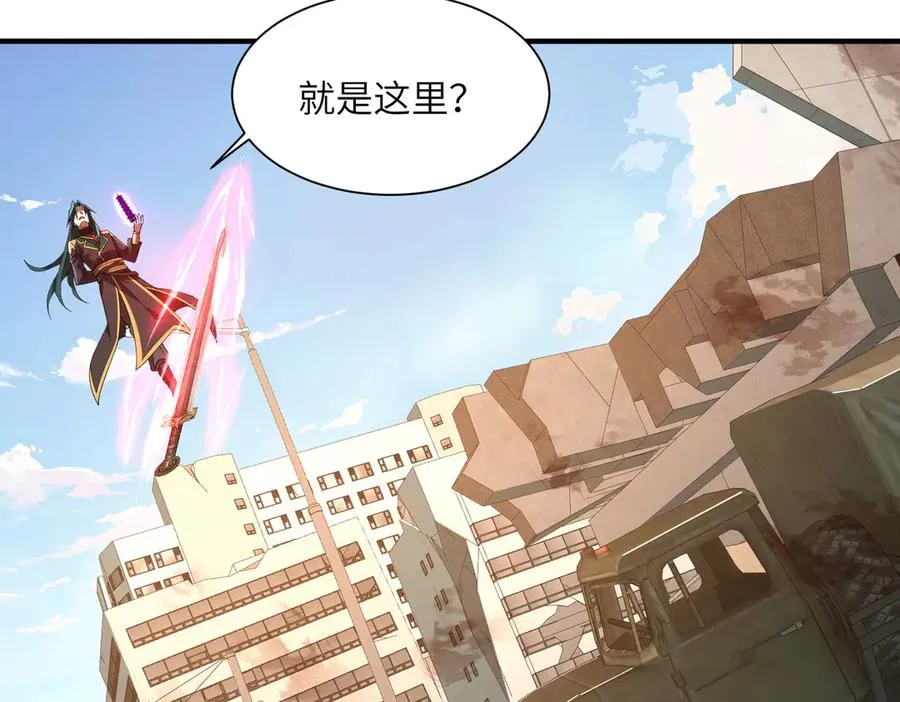 第10话 剿灭群狼 第19页