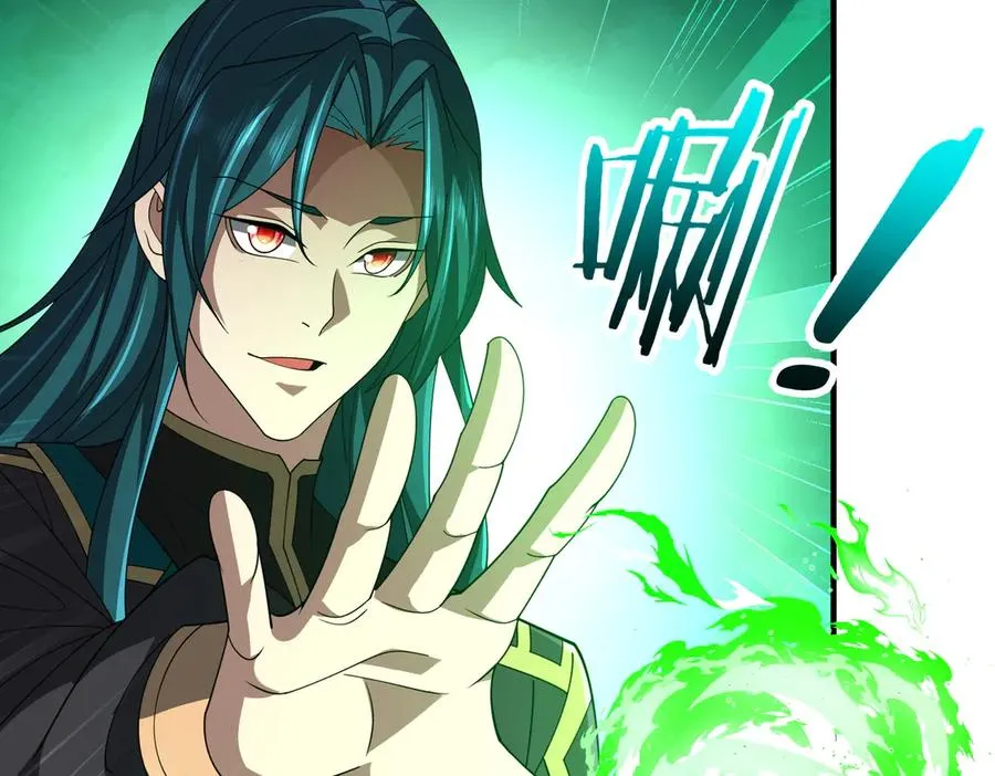 第10话 剿灭群狼 第32页