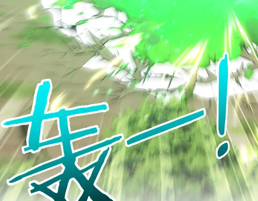 第10话 剿灭群狼 第36页