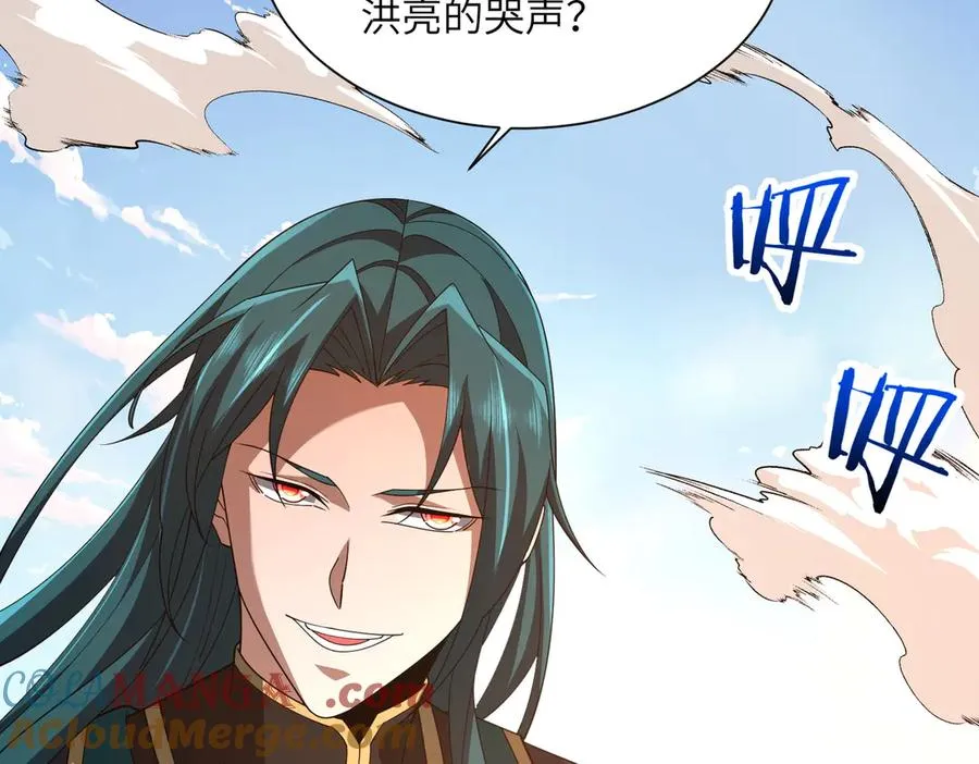 第10话 剿灭群狼 第41页