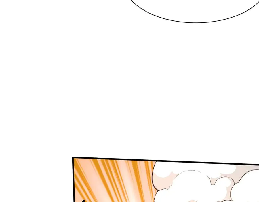 第10话 剿灭群狼 第43页