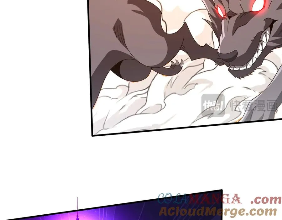 第10话 剿灭群狼 第45页
