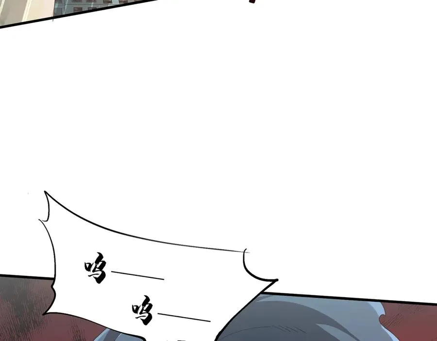 第10话 剿灭群狼 第54页