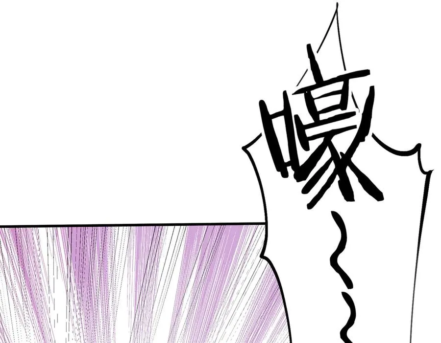 第10话 剿灭群狼 第60页
