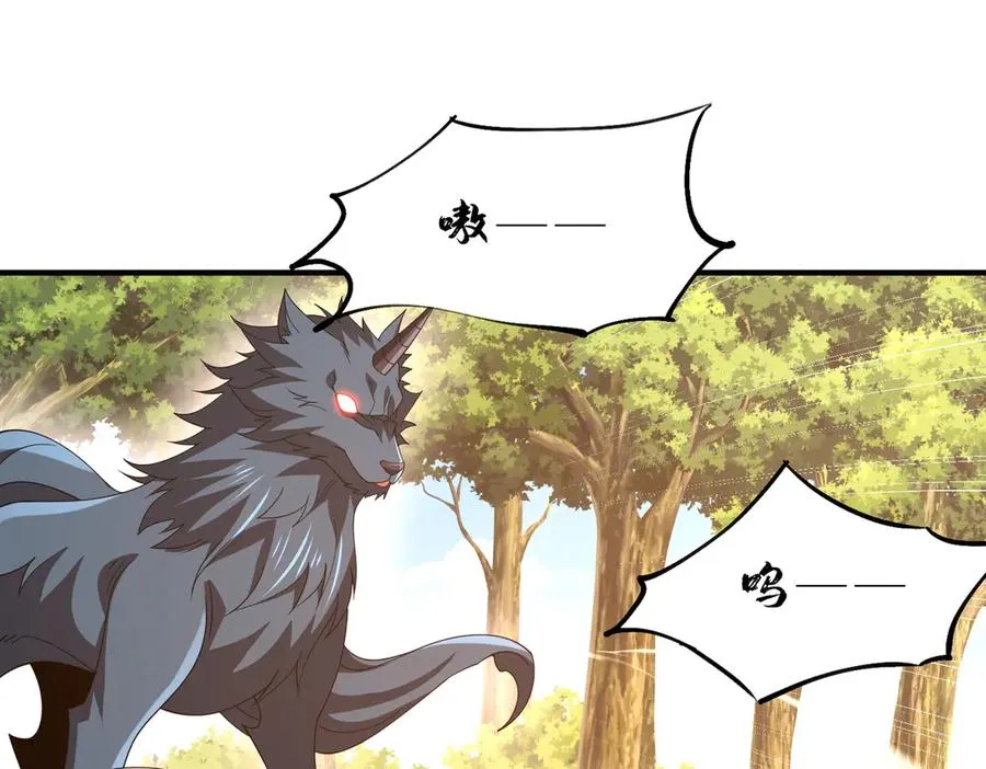 第10话 剿灭群狼 第63页