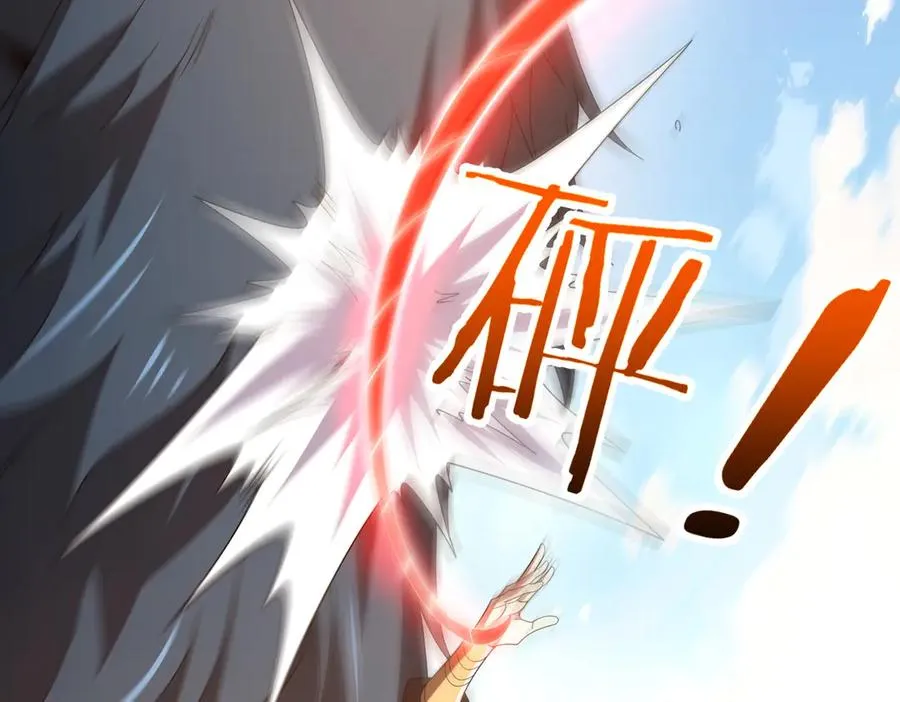 第10话 剿灭群狼 第87页