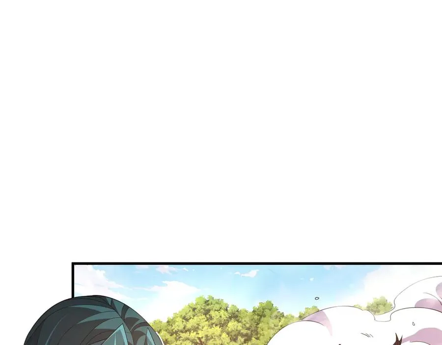 第10话 剿灭群狼 第94页