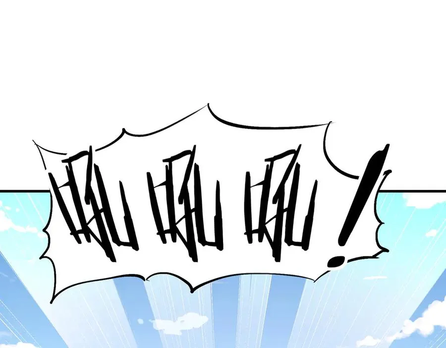 第10话 剿灭群狼 第96页
