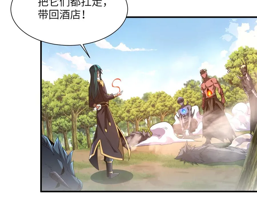 第10话 剿灭群狼 第100页