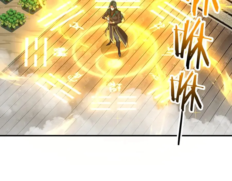 第10话 剿灭群狼 第134页