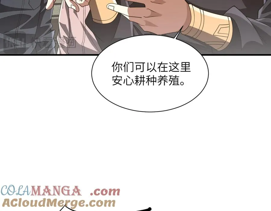 第10话 剿灭群狼 第137页