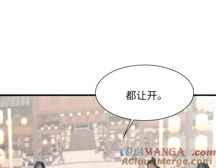 第11话 正道天才 第29页