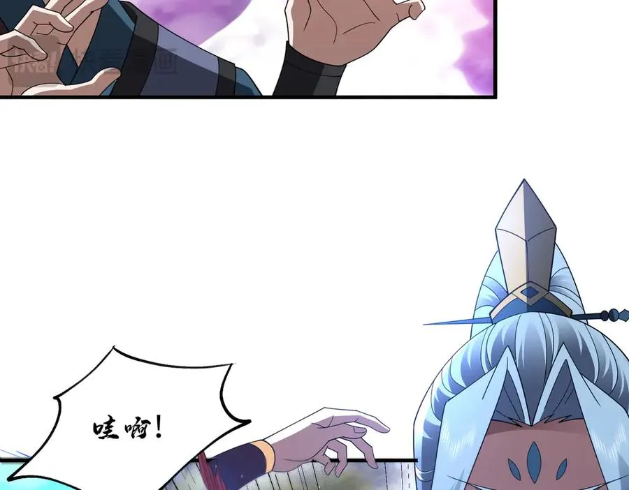 第11话 正道天才 第40页