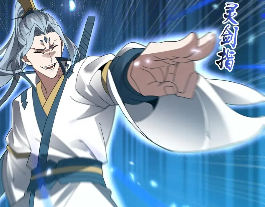 第11话 正道天才 第60页