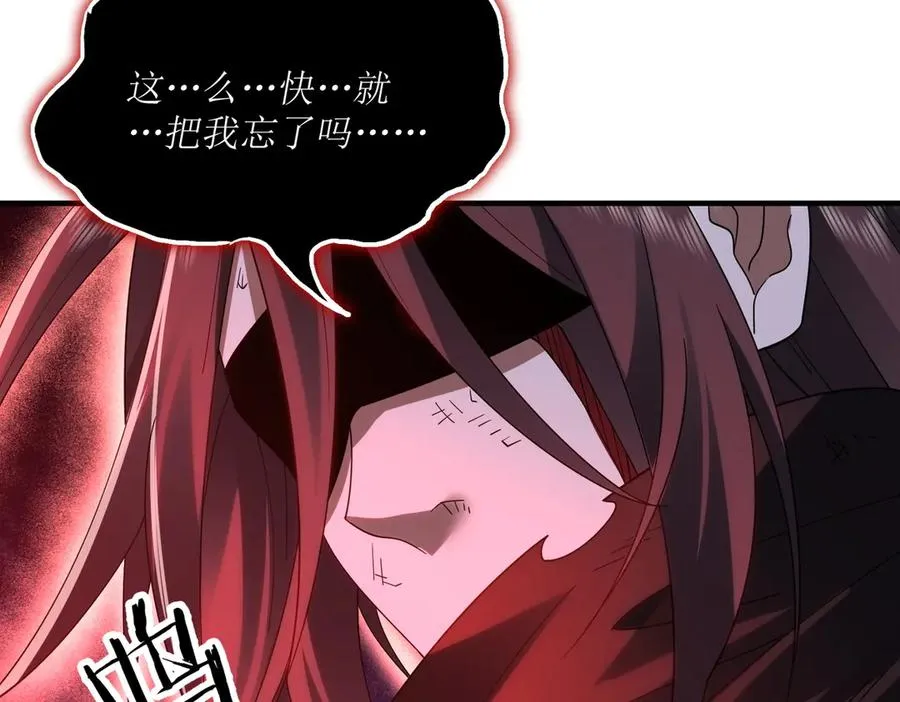 第11话 正道天才 第74页