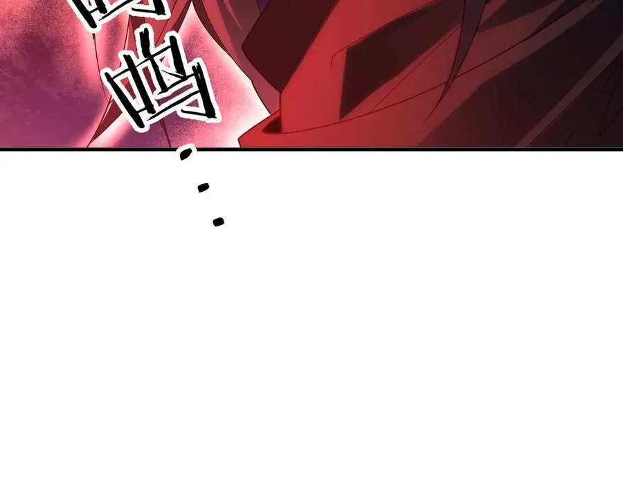 第11话 正道天才 第75页