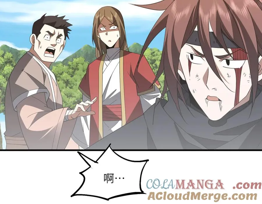 第11话 正道天才 第81页