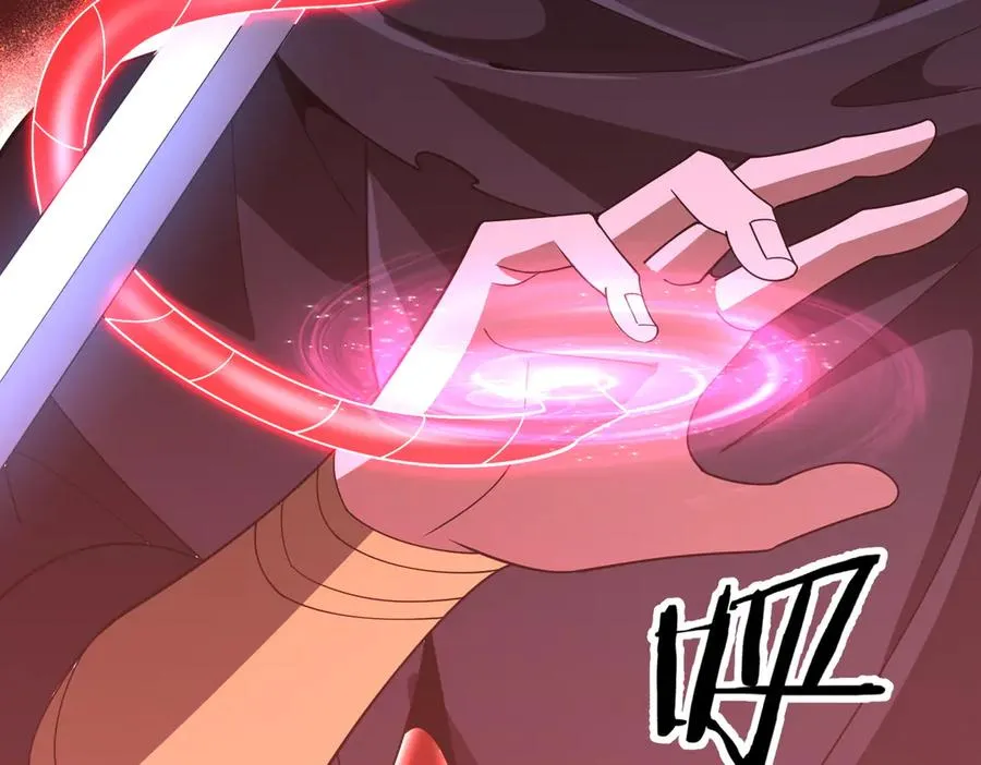 第11话 正道天才 第103页