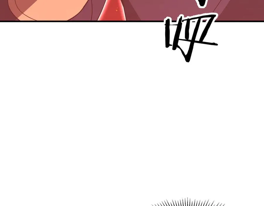 第11话 正道天才 第104页