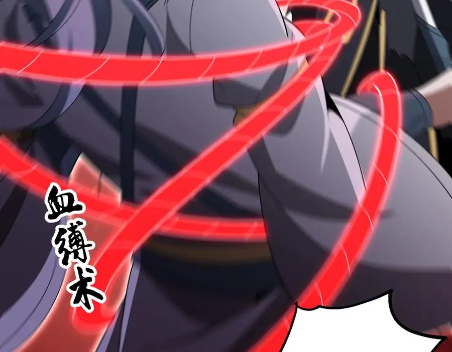 第11话 正道天才 第108页