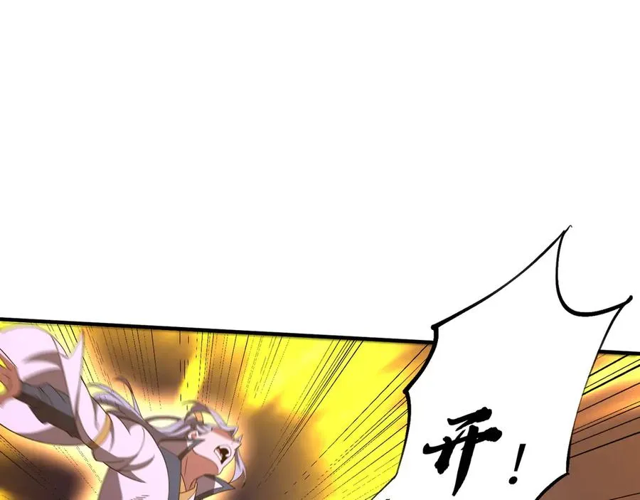 第11话 正道天才 第112页