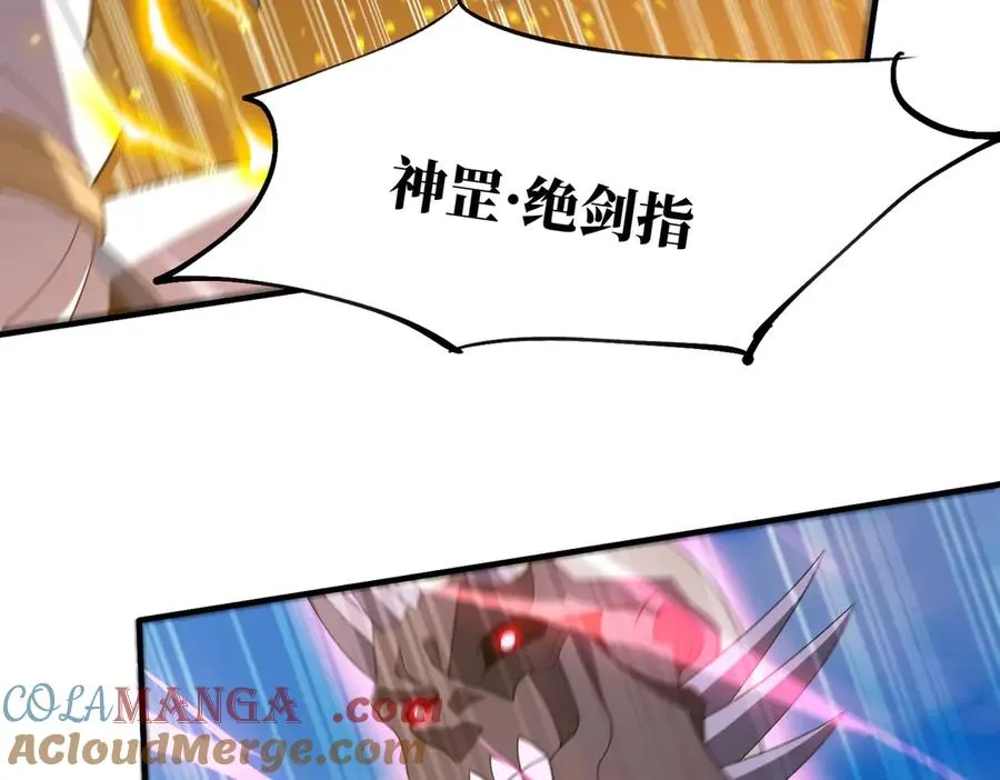 第11话 正道天才 第125页