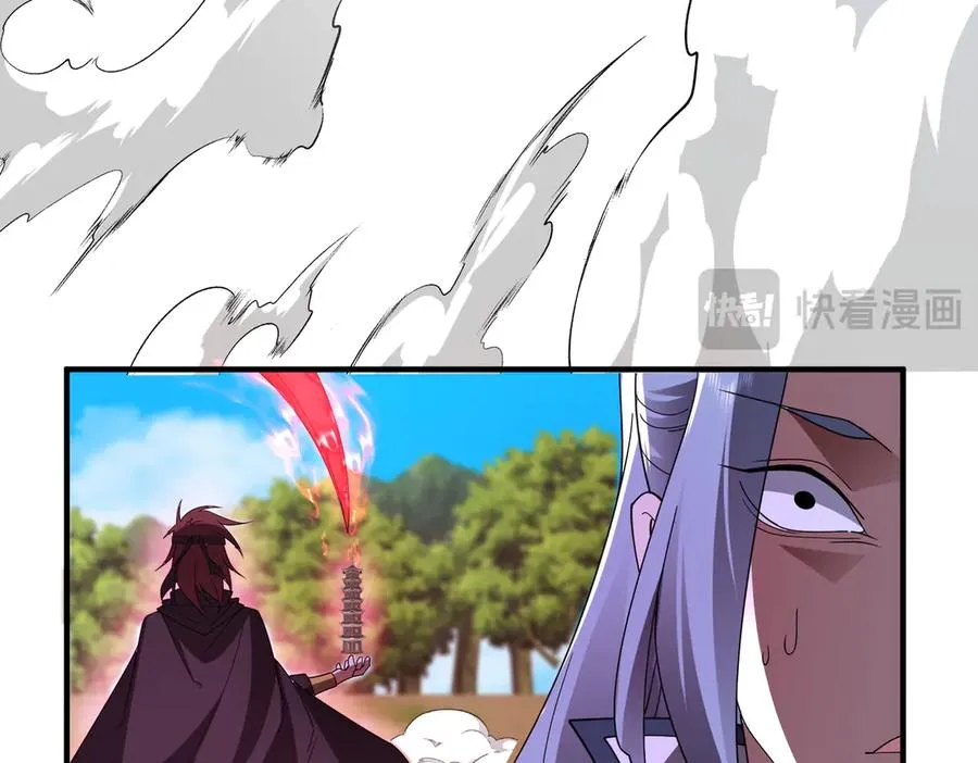 第11话 正道天才 第134页