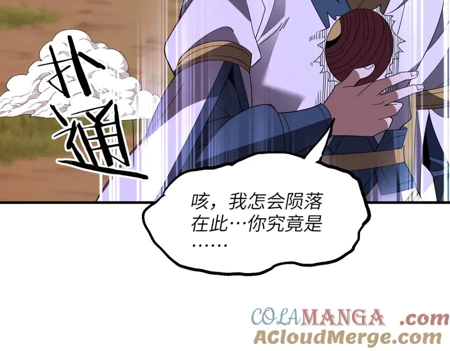 第11话 正道天才 第137页