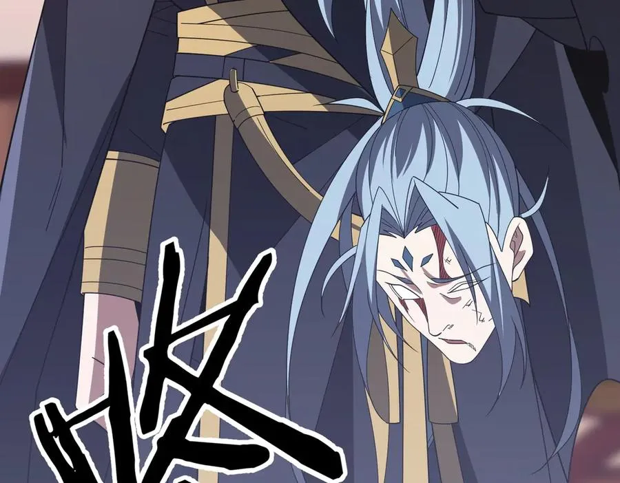 第11话 正道天才 第151页