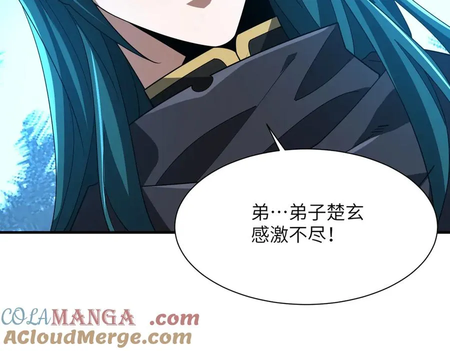 第12话 冲击筑基 第37页