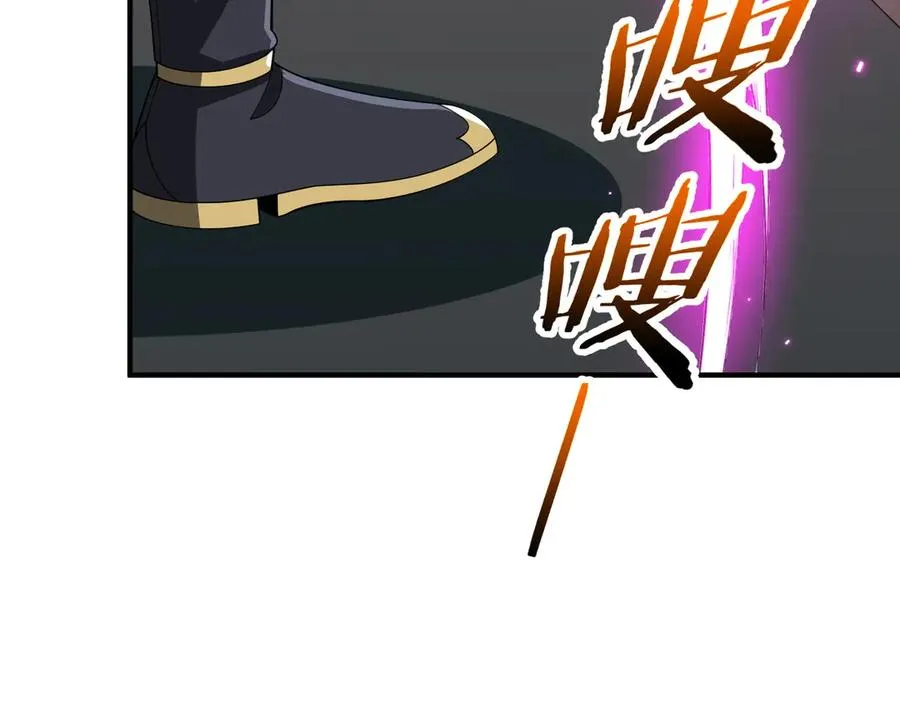 第12话 冲击筑基 第80页