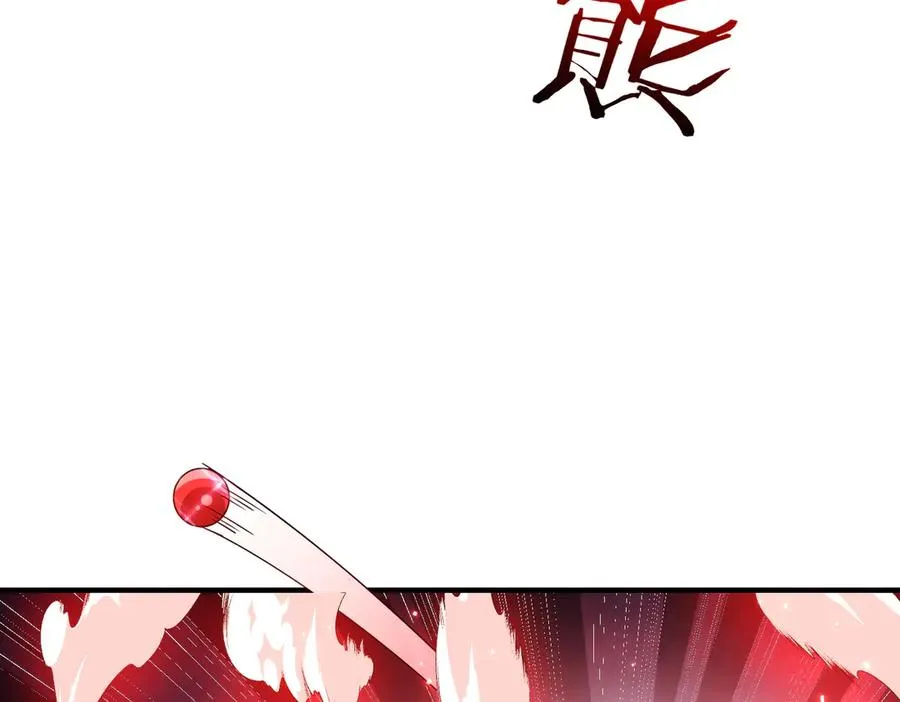 第12话 冲击筑基 第100页