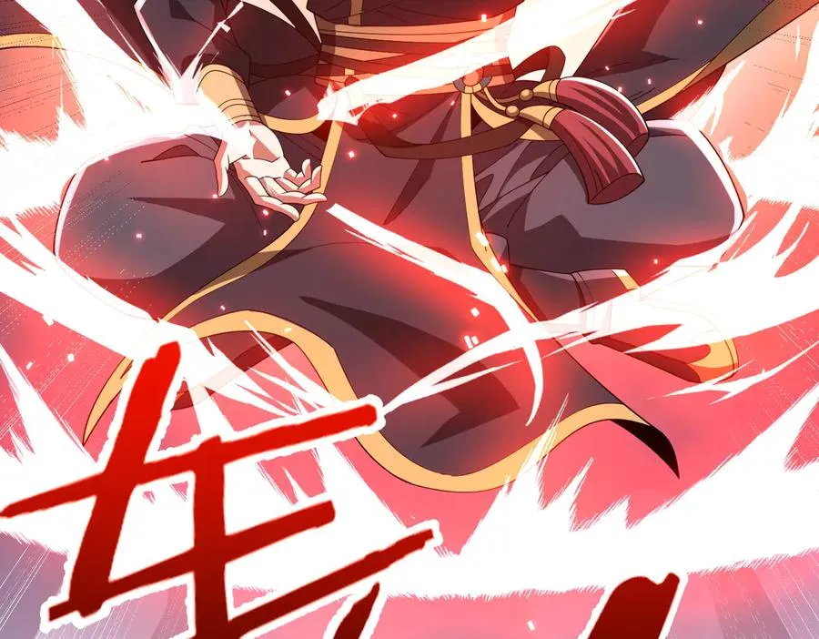 第12话 冲击筑基 第120页