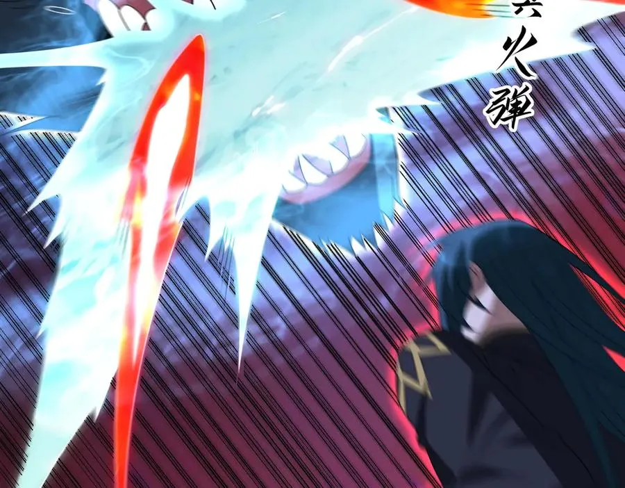 第13话 心魔论道 第7页
