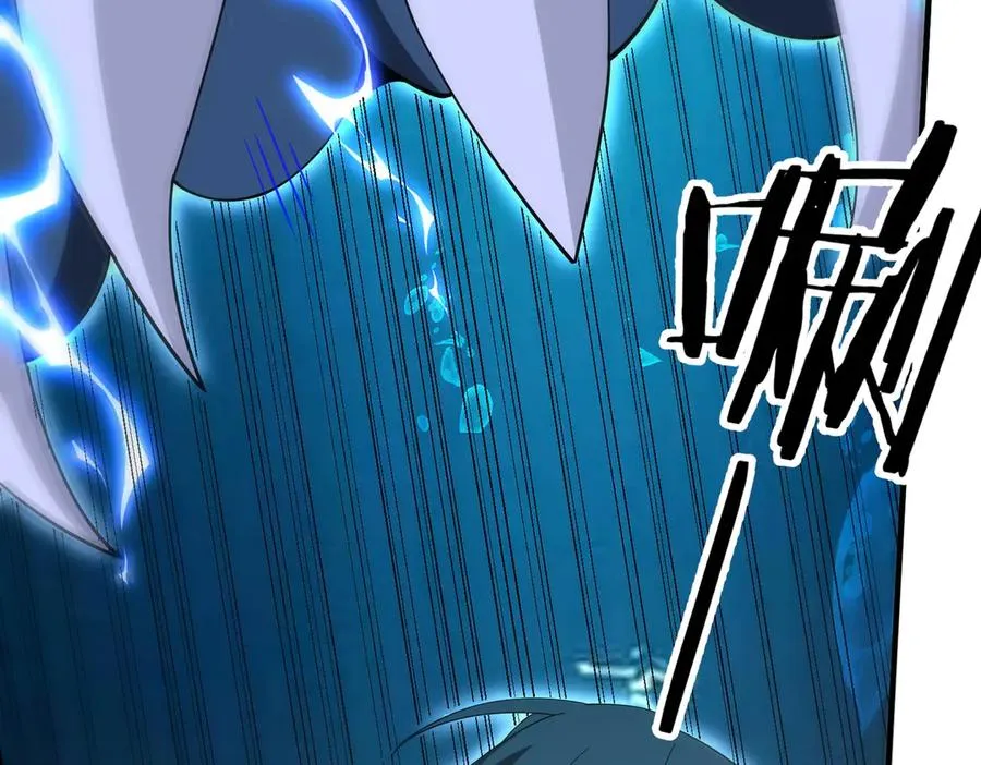 第13话 心魔论道 第30页