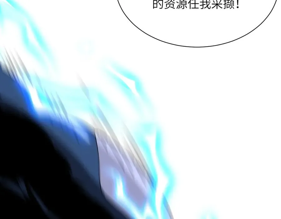 第13话 心魔论道 第35页
