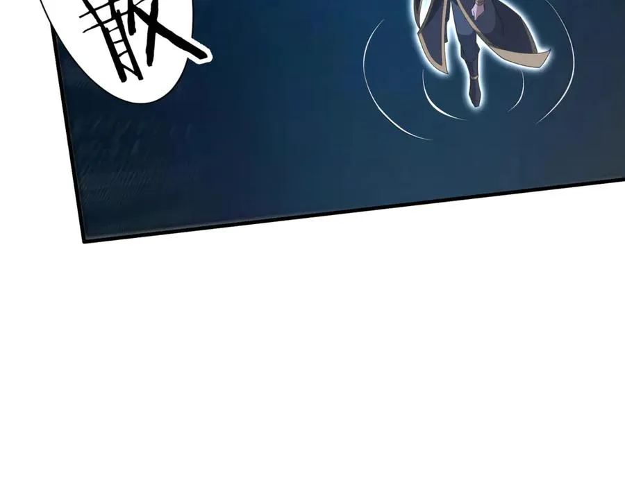 第13话 心魔论道 第44页