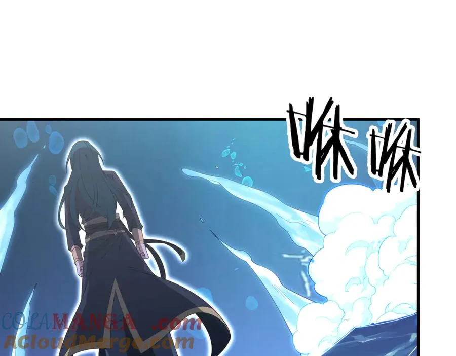 第13话 心魔论道 第45页