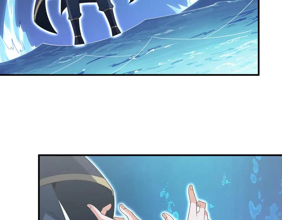 第13话 心魔论道 第46页
