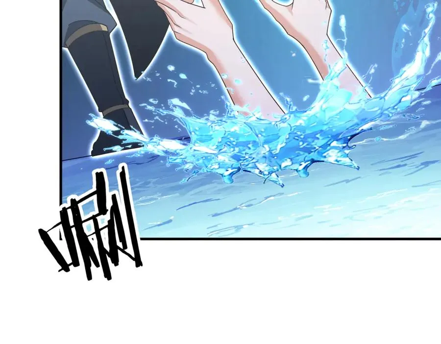 第13话 心魔论道 第47页