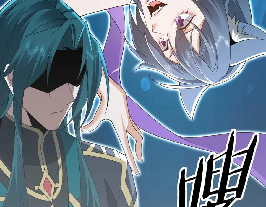 第13话 心魔论道 第50页