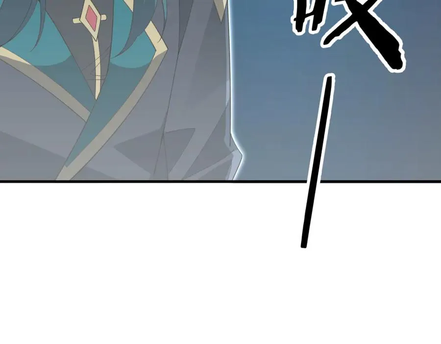 第13话 心魔论道 第51页
