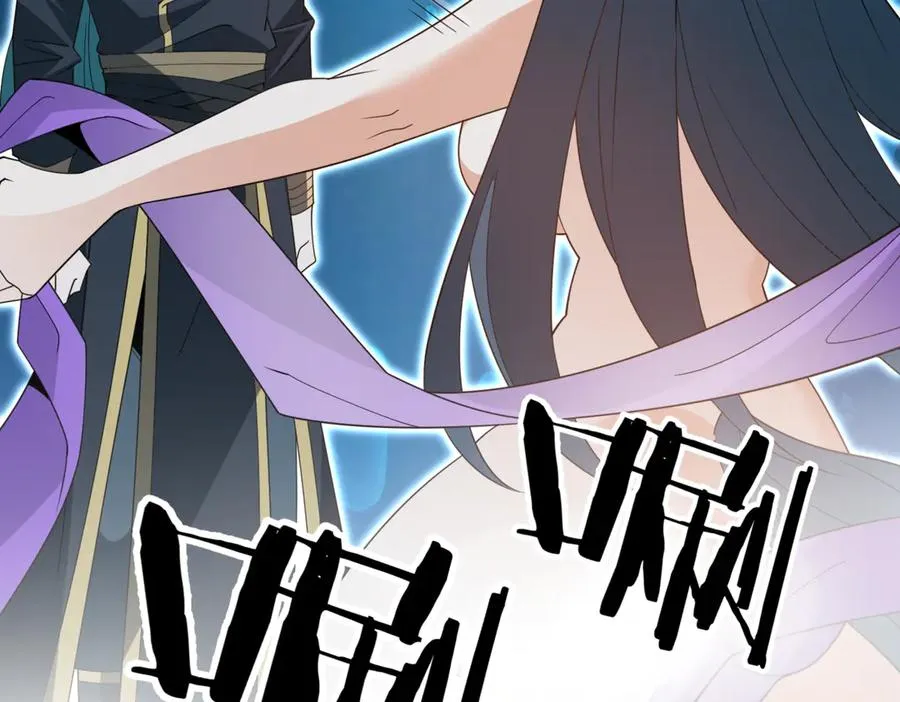 第13话 心魔论道 第56页