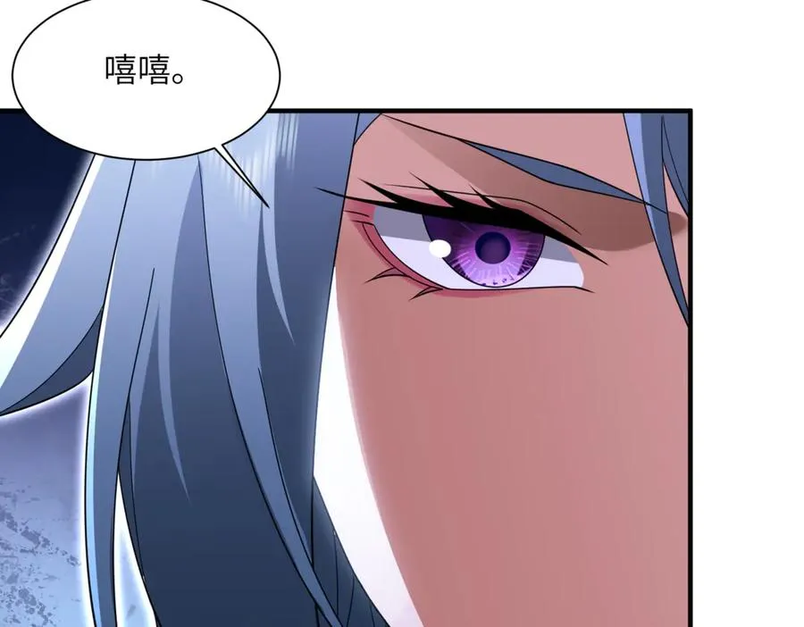 第13话 心魔论道 第62页
