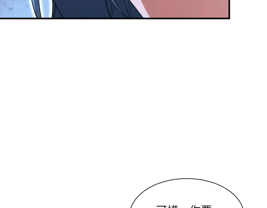 第13话 心魔论道 第63页