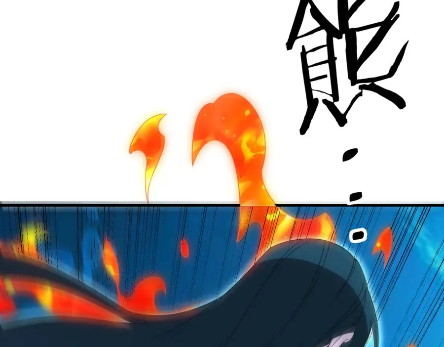 第13话 心魔论道 第68页