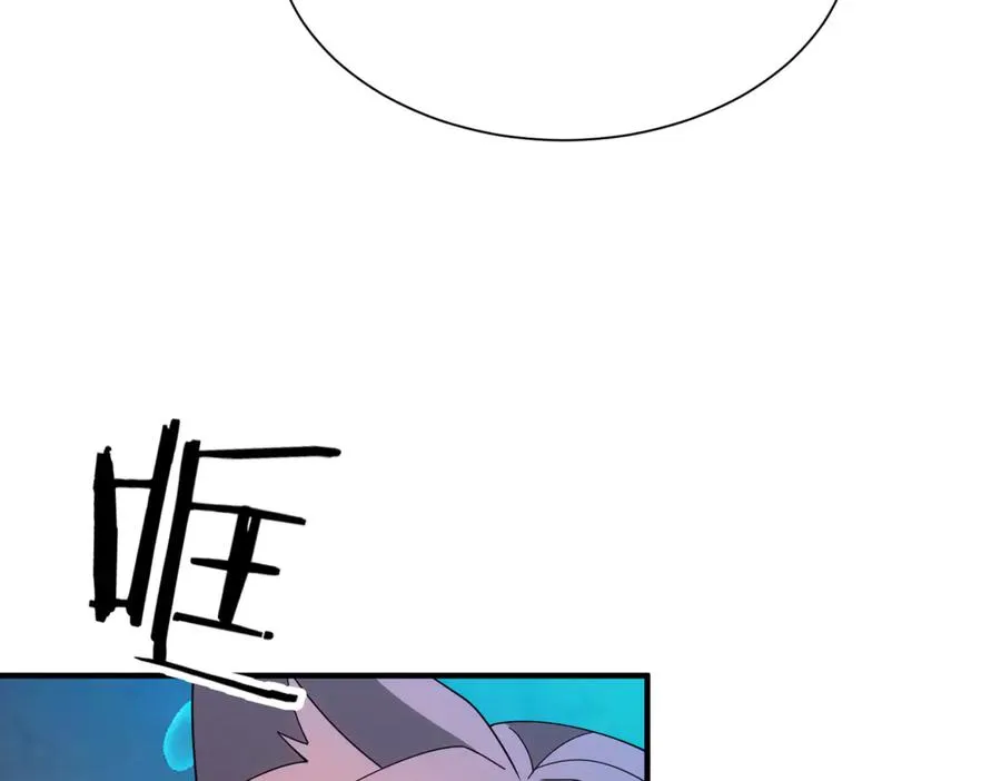 第13话 心魔论道 第84页