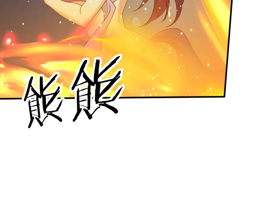第13话 心魔论道 第91页