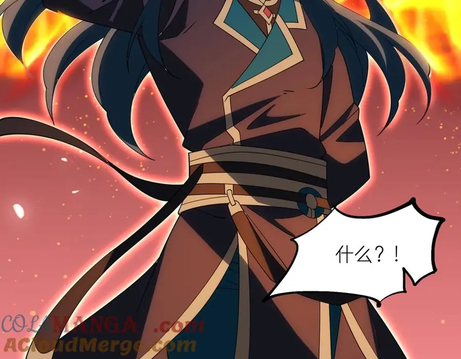 第13话 心魔论道 第93页